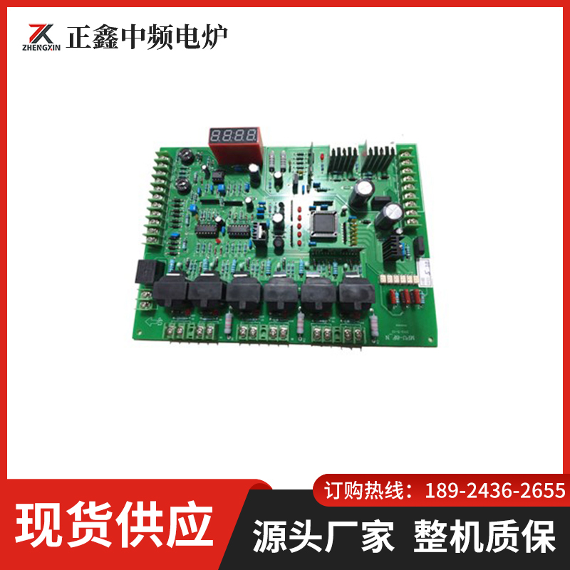 中頻主控板