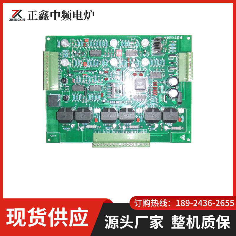 中頻電源主控板