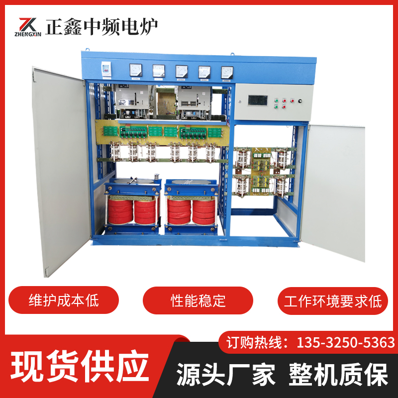 可控硅中頻電源