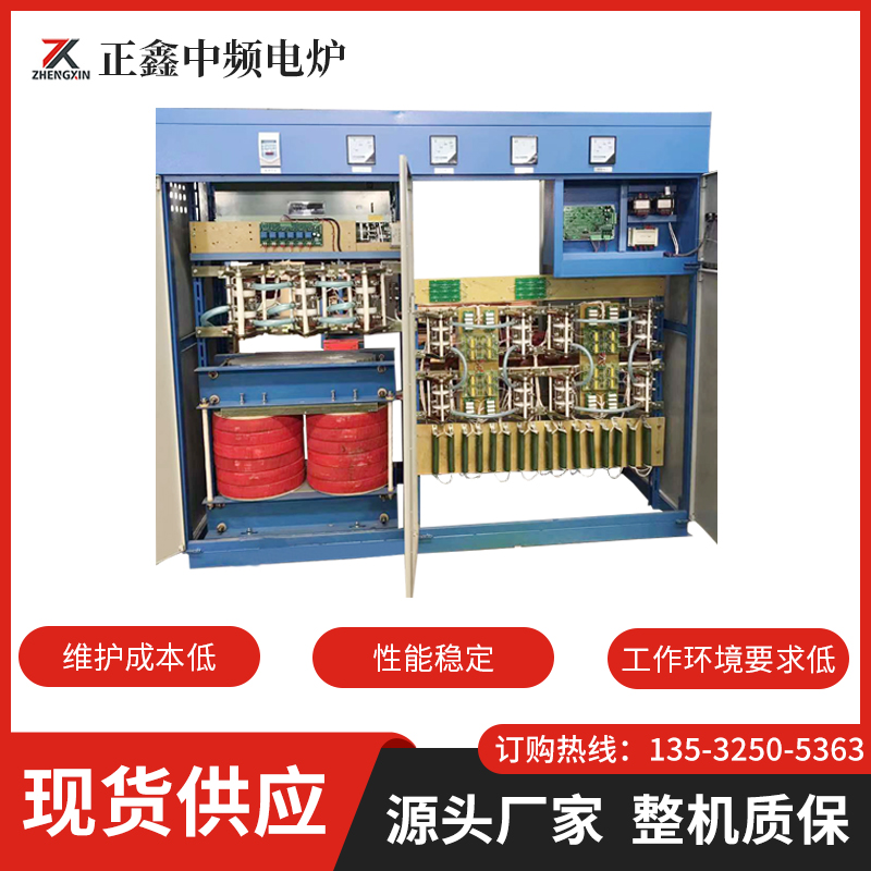 可控硅中頻電源